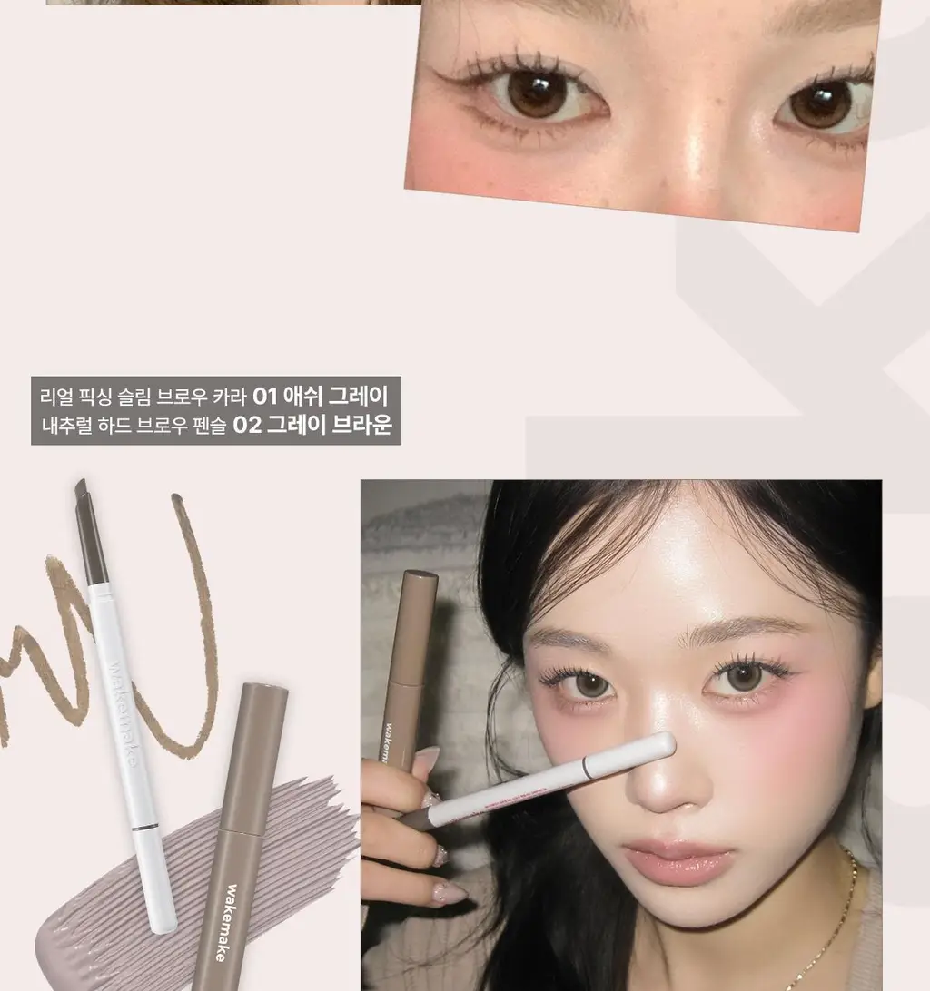 [NEW/브로우맛집] 웨이크메이크 리얼 픽싱 슬림 브로우카라 5COLOR 상세페이지 6